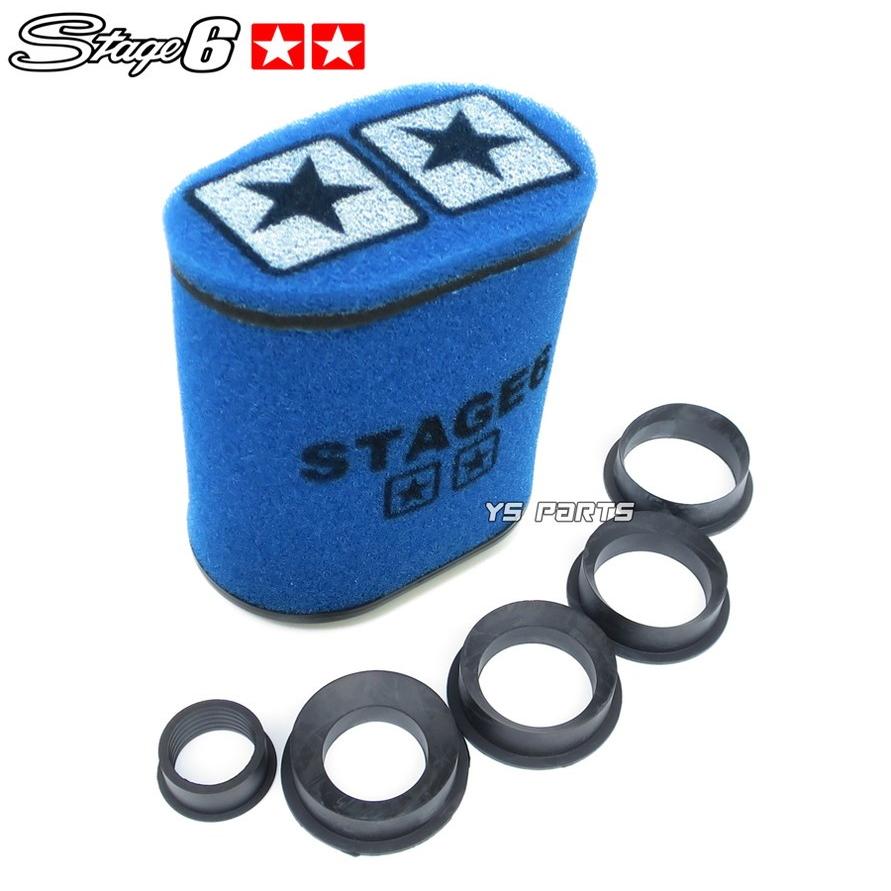 正規品】Stage6レーシングフィルター28〜55mm青[大型サイズ 正規品】Stage6レーシングフィルター28〜55mm青[大型サイズ