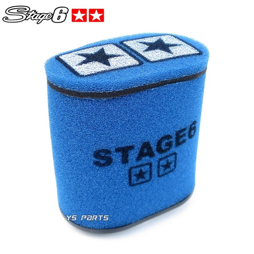 正規品】Stage6レーシングフィルター28〜55mm青[大型サイズ 正規品】Stage6レーシングフィルター28〜55mm青[大型サイズ