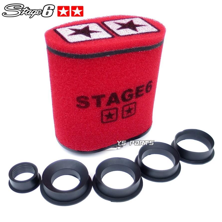正規品】Stage6レーシングフィルター28〜55mm赤[大型サイズ 正規品】Stage6レーシングフィルター28〜55mm赤[大型サイズ