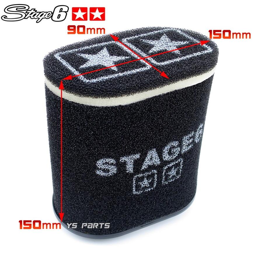 正規品】Stage6レーシングフィルター28〜55mm赤[大型サイズ 正規品】Stage6レーシングフィルター28〜55mm赤[大型サイズ