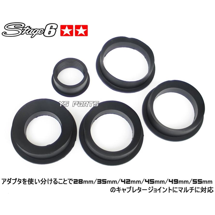 正規品】Stage6レーシングフィルター28〜55mm白シグナスX[SE12J 正規品】Stage6レーシングフィルター28〜55mm白シグナスX[SE12J