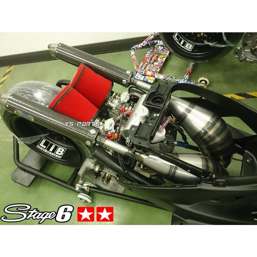 正規品】Stage6レーシングフィルター28〜55mm白シグナスX[SE12J 正規品】Stage6レーシングフィルター28〜55mm白シグナスX[SE12J