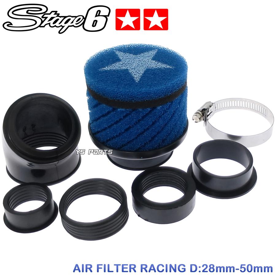 正規品】Stage6純正キャブ対応パワーフィルター青スーパーディオ 正規品】Stage6純正キャブ対応パワーフィルター青スーパーディオ