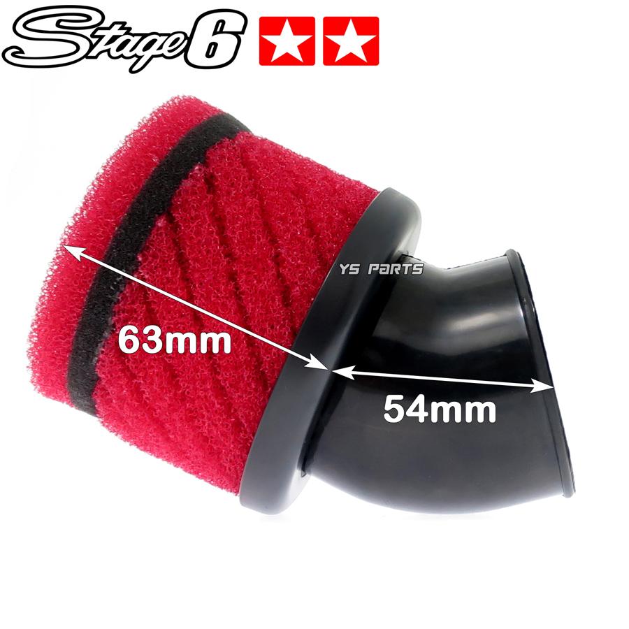 正規品】Stage6純正キャブ対応パワーフィルター青スーパーディオ 正規品】Stage6純正キャブ対応パワーフィルター青スーパーディオ