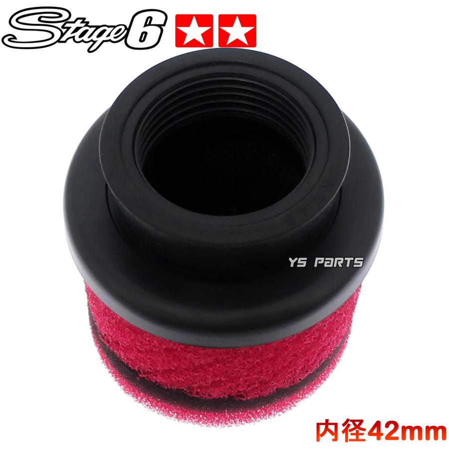 正規品】Stage6 50mm対応マルチパワーフィルター青ディオ[AF18 正規品】Stage6 50mm対応マルチパワーフィルター青ディオ[AF18