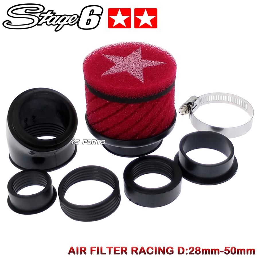 正規品】Stage6 50mm対応マルチパワーフィルター赤ディオ[AF18 正規品】Stage6 50mm対応マルチパワーフィルター赤ディオ[AF18