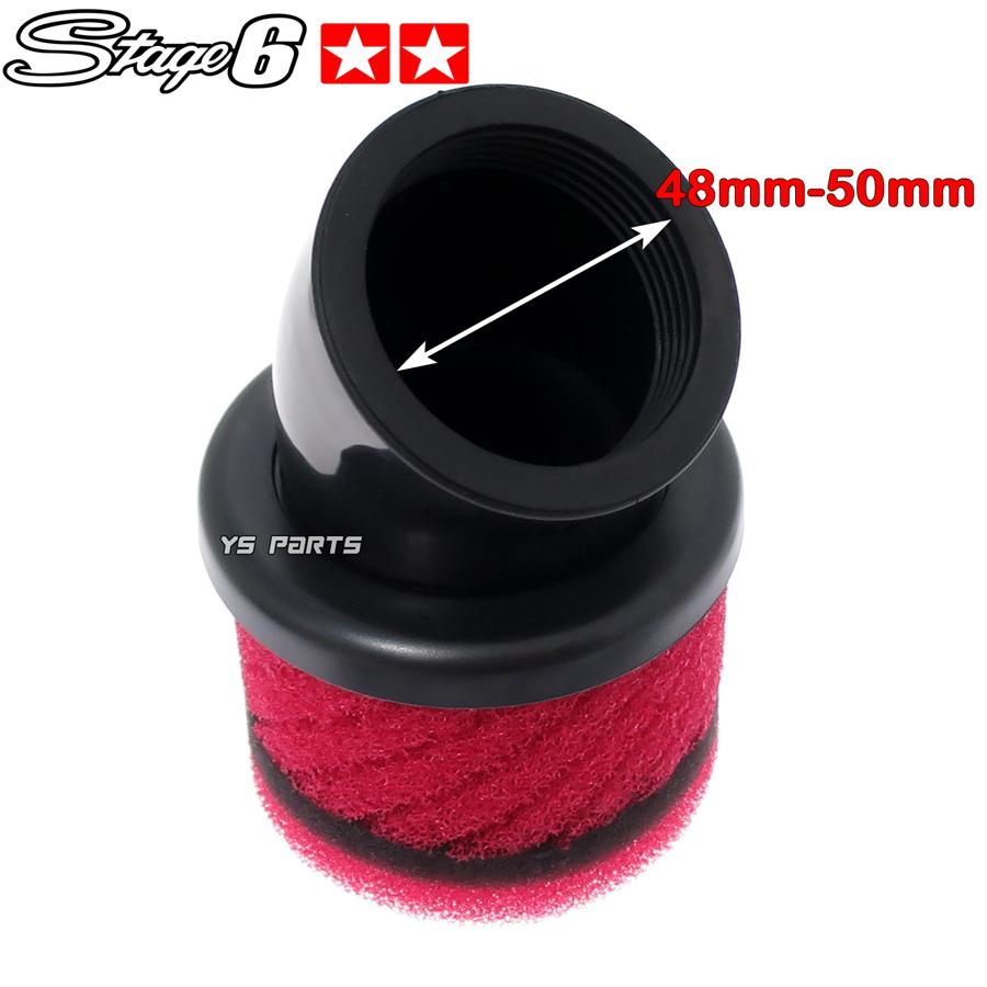 正規品】Stage6 50mm対応マルチパワーフィルター赤ディオ[AF18 正規品】Stage6 50mm対応マルチパワーフィルター赤ディオ[AF18