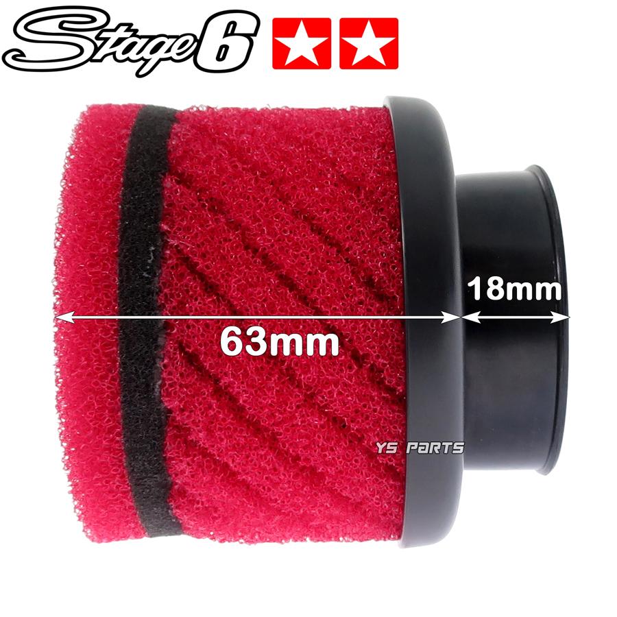 正規品】Stage6 50mm対応マルチパワーフィルター赤ディオ[AF18 正規品】Stage6 50mm対応マルチパワーフィルター赤ディオ[AF18