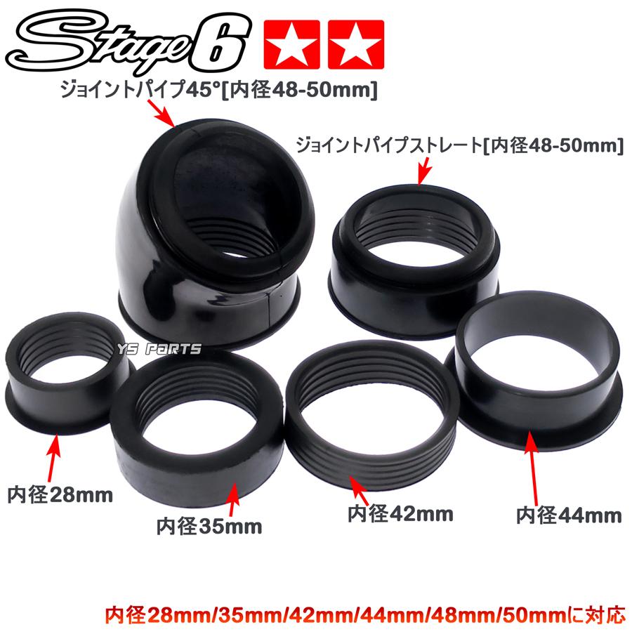 正規品】Stage6 50mm対応マルチパワーフィルター赤ディオ[AF18 正規品】Stage6 50mm対応マルチパワーフィルター赤ディオ[AF18
