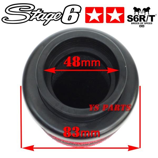 Stage6 2Wayパワーフィルター赤48mm モンキーゴリラダックス Stage6 2Wayパワーフィルター赤48mm モンキーゴリラダックス