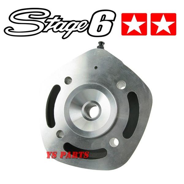 最高峰 STAGE6 70cc水冷ボアアップ47.6mmエアロックス50