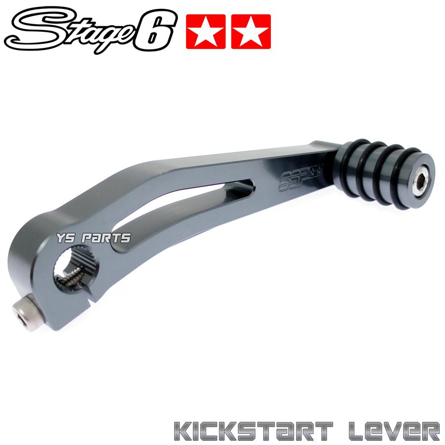 66%OFF!】 Stage6 SSPアルミCNCキックペダルガンメタ シグナスX キック