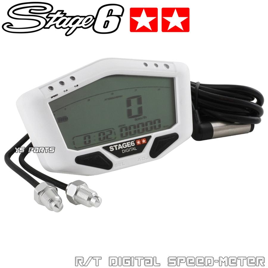 Stage6デジタルメーター白[10,000rpm/15,000rpm/20,000rpm表示 Stage6デジタルメーター白[10,000rpm/15,000rpm/20,000rpm表示