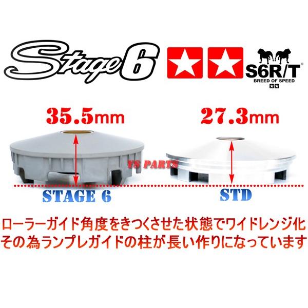 正規品 Stage6オーバーサイズプーリー エアロックス50 ジョグポシェ