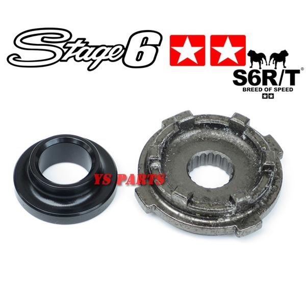 正規品 Stage6オーバーサイズプーリー エアロックス50 ジョグポシェ