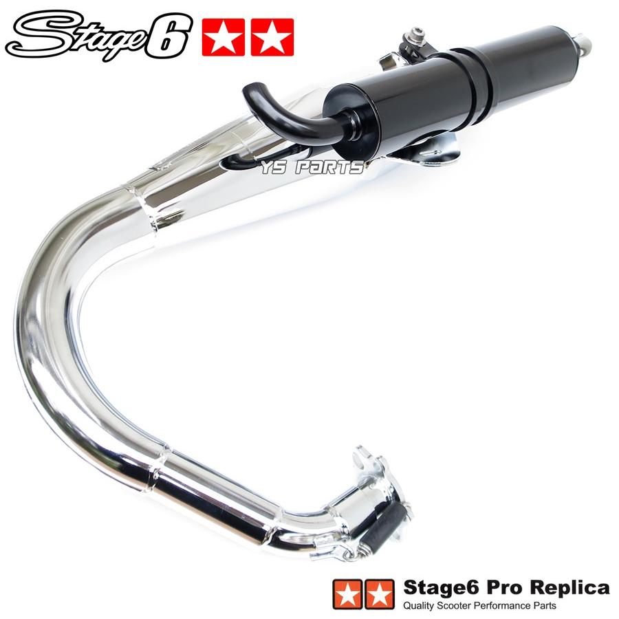 Stage6　ユーロチャンバー 正規品 stage6高性能ユーロチャンバー スチール ブラック