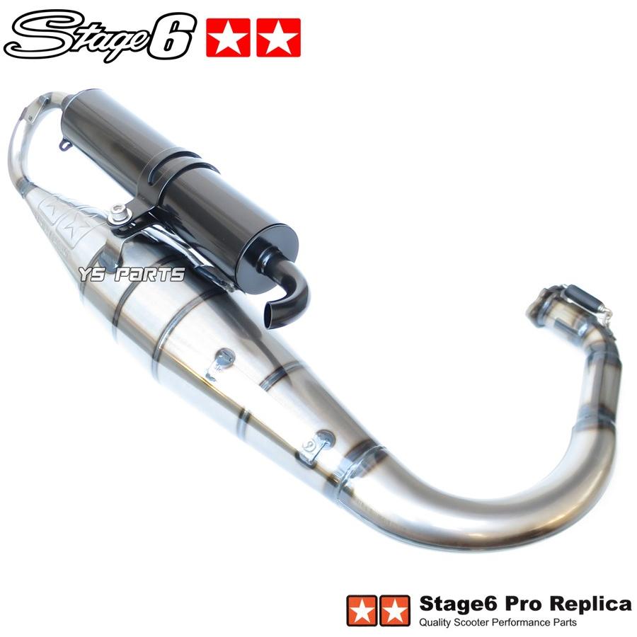Stage6　ユーロチャンバー 正規品 stage6高性能ユーロチャンバー スチール ブラック