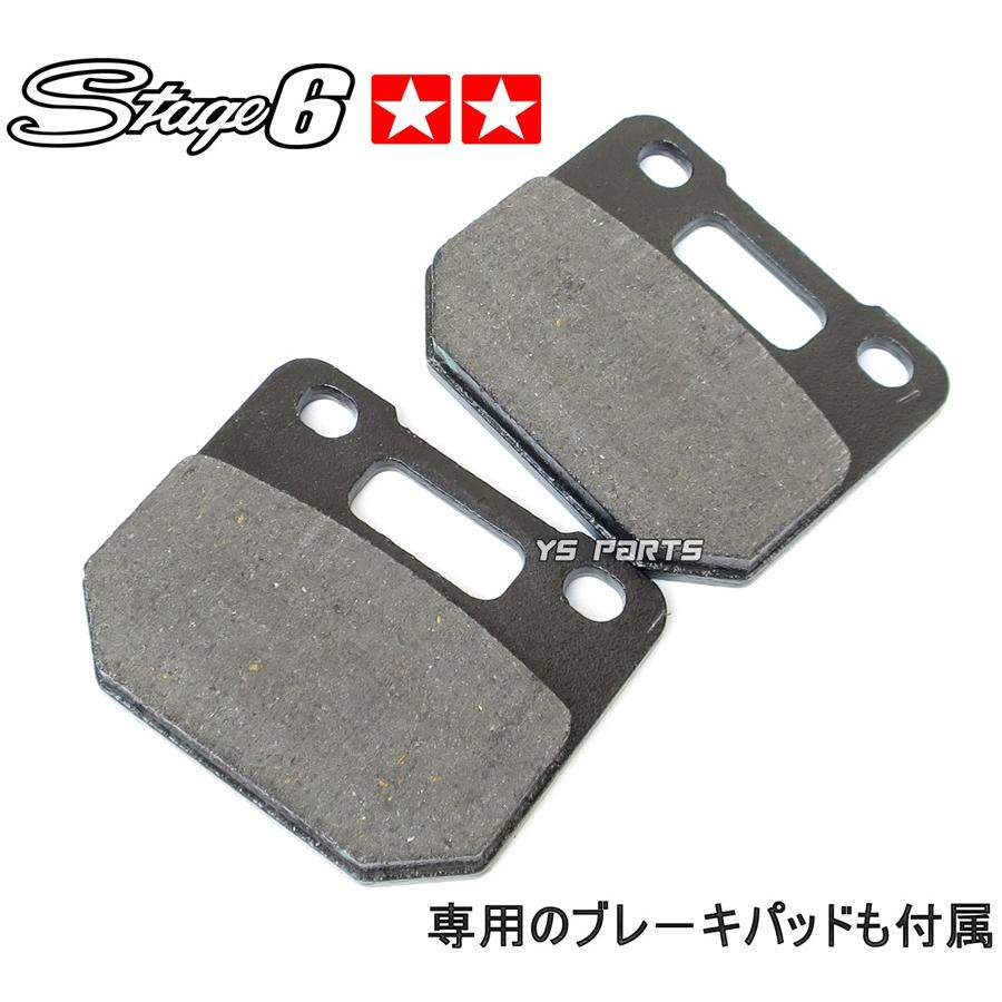 超高品質】Stage6 4PODラジアルマウントキャリパー+NCY 200mm専用