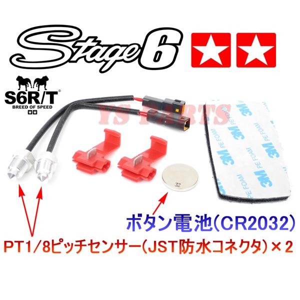 正規品】Stage6レブカウンター黒PCX125PCX150タクトAF09AF24JF31 正規品】Stage6レブカウンター黒PCX125PCX150タクトAF09AF24JF31