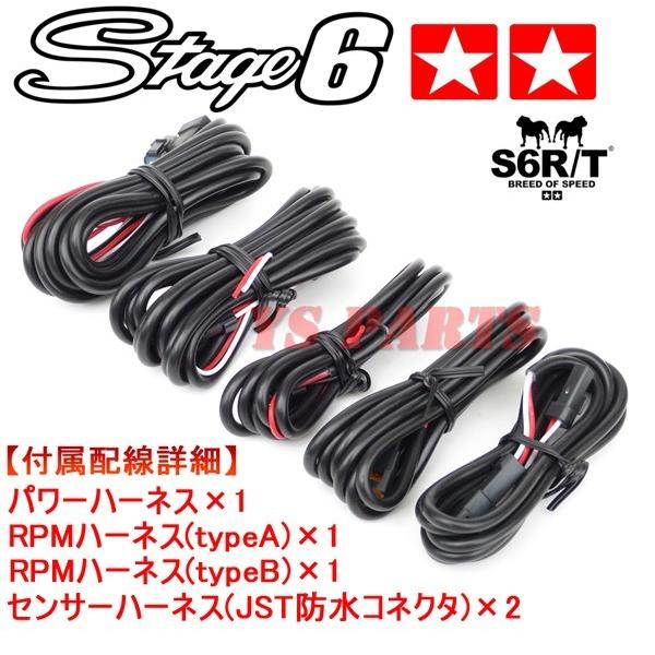 正規品】Stage6レブカウンター黒FTR223FTR250XR230XR250モタードXLR250