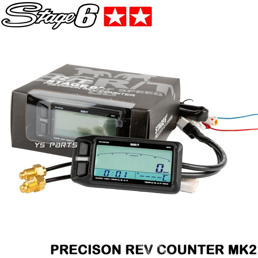 正規品】Stage6レブカウンターVer.2黒NS50F/ジャイロX/ジャイロ