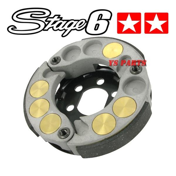 最軽量438g STAGE6重量調整軽量強化クラッチ ジョグEXスーパージョグZR