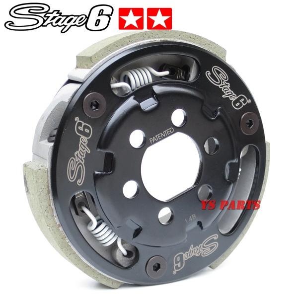 最軽量438g STAGE6重量調整軽量強化クラッチ ジョグEXスーパージョグZR