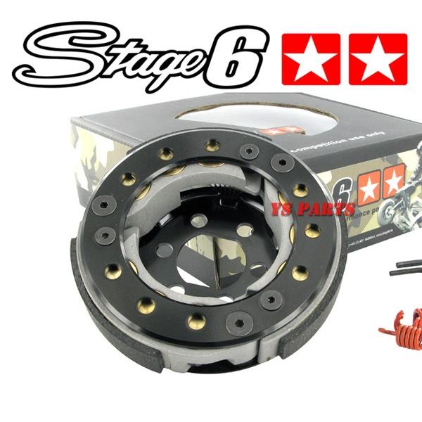 最弱 最軽量438g STAGE6重量調整軽量強化クラッチ アクシス90プロ