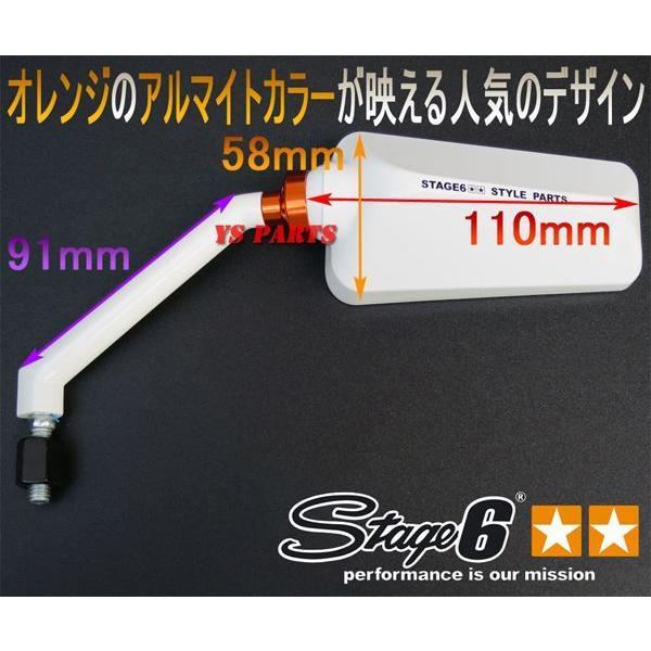 STAGE6ミラー艶有り白【青レンズ】ZRX400ZRX1100ZRX1200RER