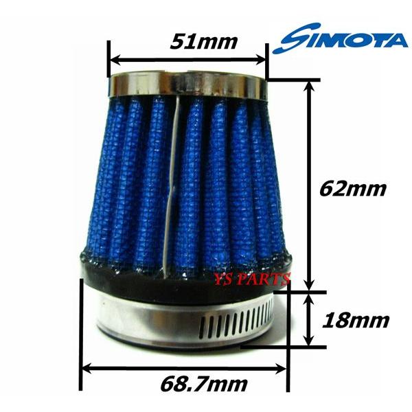 SIMOTA高性能・高耐熱パワーフィルター4個SET 50mm XJR400 XJR400S