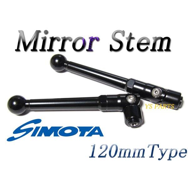 正規品】カーボンミラーステム70mm/90mm/120mm各種 VTR1000F