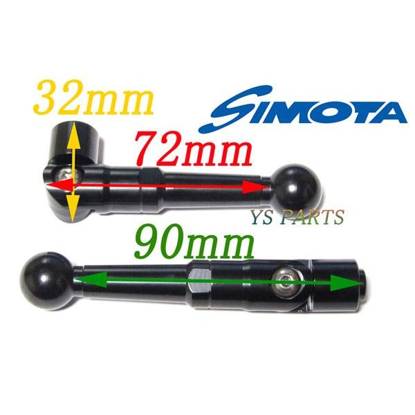 【正規品】カーボンミラーステム70mm/90mm/120mm各種 ニンジャ250Rニンジャ1000ZXR250ZXR400ZX-10RZX-6RRZX-9RZX-7RRZXR750｜ys-parts-jp｜04