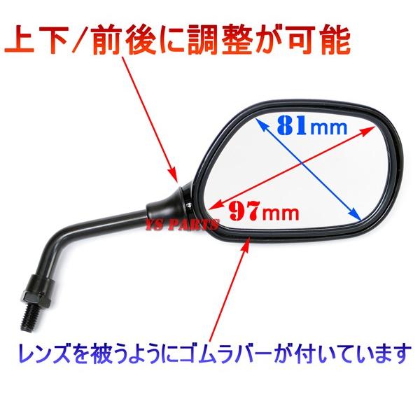 ショートミラーブラック8mm逆ネジ ビーノモルフェ SA37J VOX ボックス