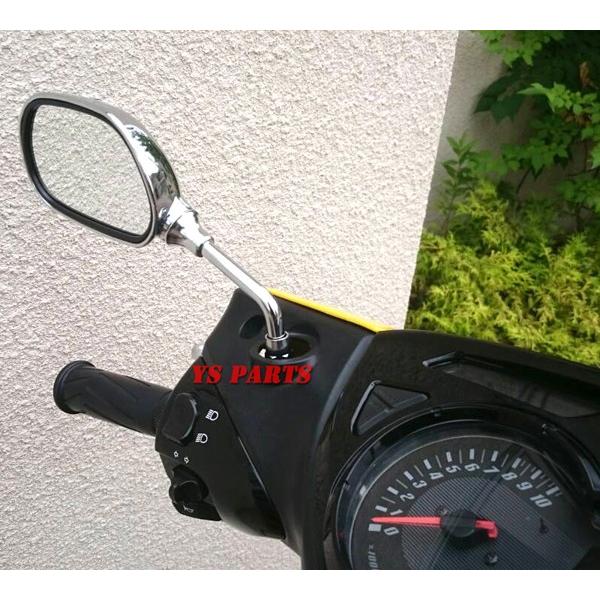 ショートミラーメッキ8mm逆ネジ ボクスン 1HV ジョグ27V ジョグC SA01J