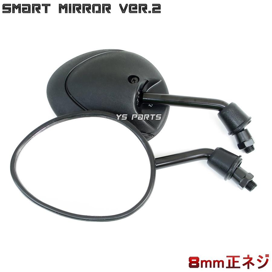 ショートミラー8正Ver2 アドレスV100アドレスV125G[CF46A/K5/K6 ショートミラー8正Ver2 アドレスV100アドレスV125G[CF46A/K5/K6