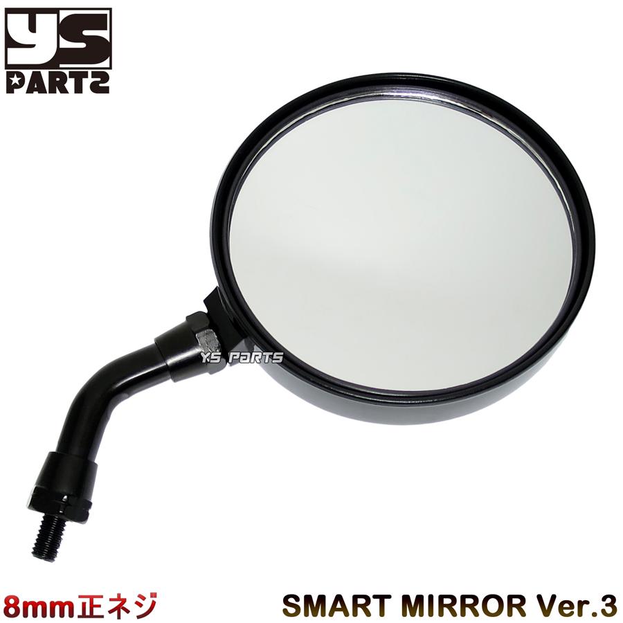 左右共通形状ショートミラーVer.3 黒8mm正ネジ スーパーカブ50[AA01