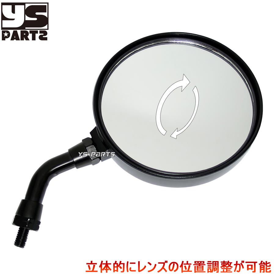 左右共通形状ショートミラーVer.3 黒8mm正ネジ リード110[JF19