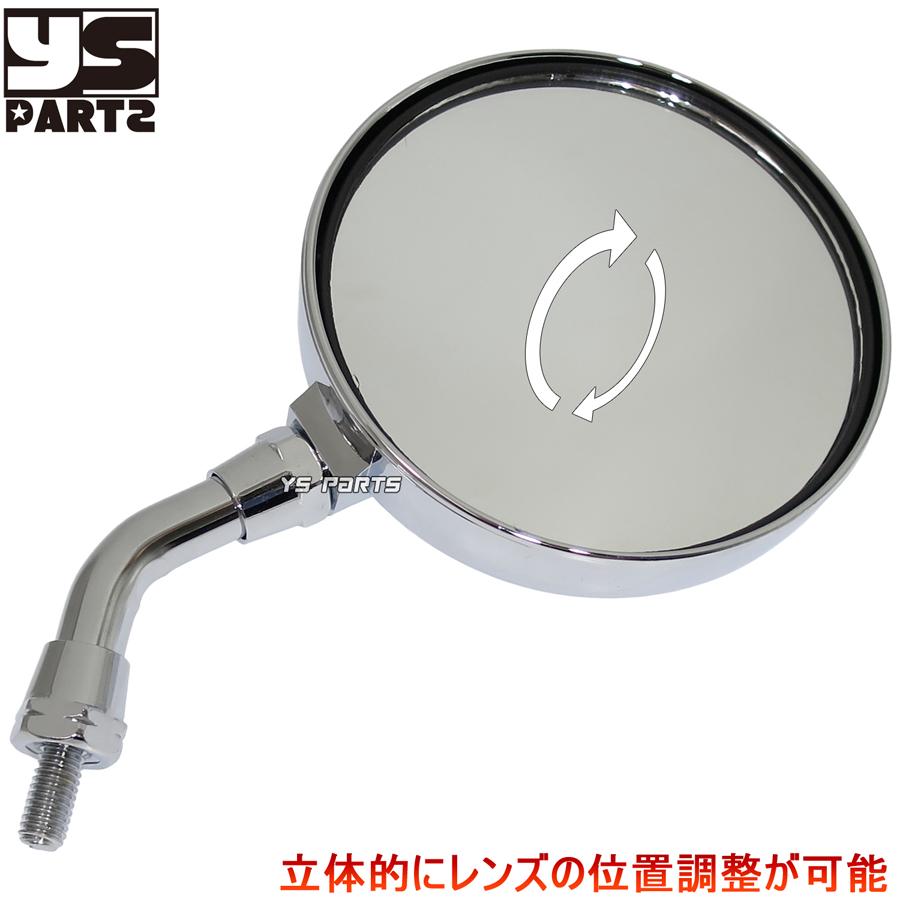 左右共通形状ショートミラーVer.3 銀8mm逆ネジ ディオ110/Dio110 左右共通形状ショートミラーVer.3 銀8mm逆ネジ ディオ110/Dio110