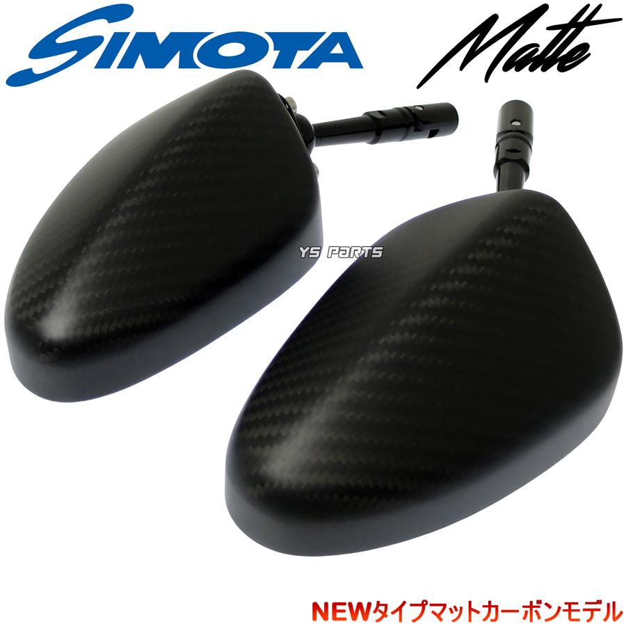 リアルカーボン]特注本物の艶消カーボンミラー楕円/青 GSX1300R隼