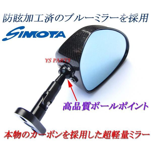 バイク用　カーボンミラー（ブルーミラー） リアルカーボン]特注本物のカーボンミラー楕円/青 YZF-R1/YZF-R6/YZF