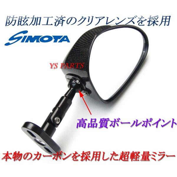 リアルカーボン]特注本物のカーボンミラー楕円/白 RVF400(NC35)VFR400R