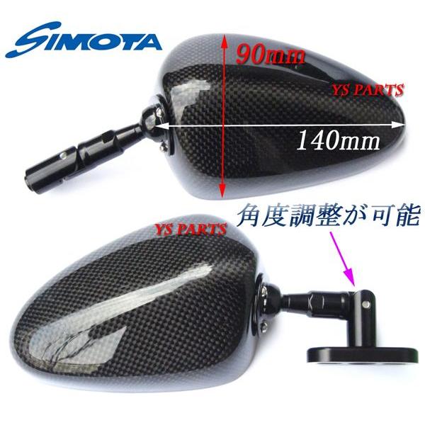 リアルカーボン]特注本物のカーボンミラー楕円/白 VTR1000F/CBR600F4i