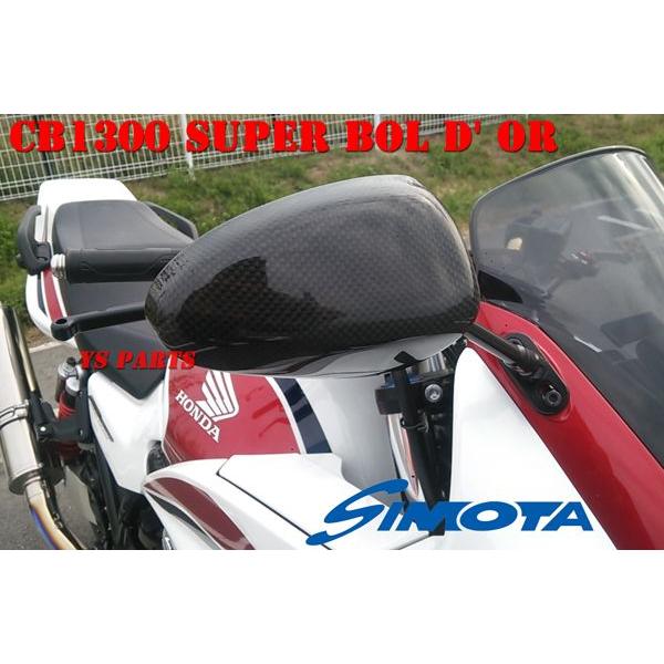 リアルカーボン]特注本物のカーボンミラー楕円/白 VTR1000F/CBR600F4i