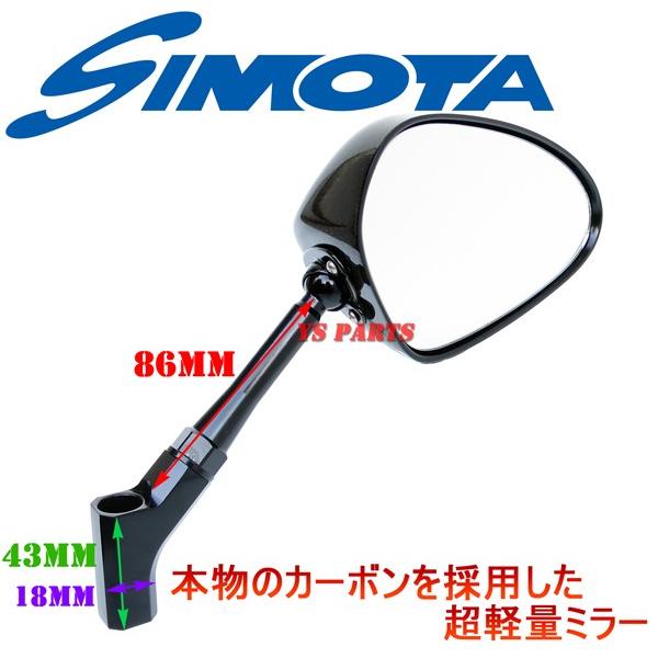 リアルカーボン】特注本物のカーボンミラー楕円/クリアレンズ XR250