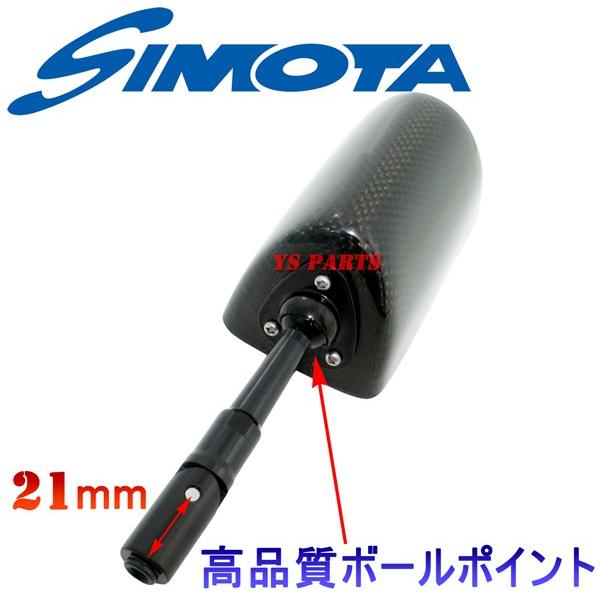 YAMAHA ヤマハ リアルカーボンミラー 楕円/クリアレンズ10mm逆ネジ YAMAHA ヤマハ リアルカーボンミラー 楕円/クリアレンズ10mm逆ネジ