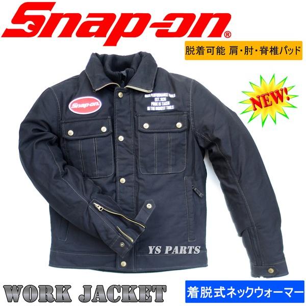 正規品】スナップオン限定防寒コットンジャケット脱着可能 肩・肘