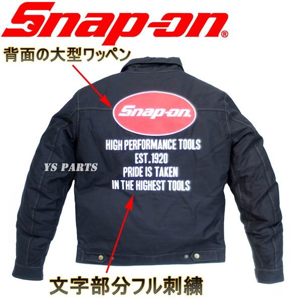 正規品】スナップオン限定防寒コットンジャケット脱着可能 肩 正規品】スナップオン限定防寒コットンジャケット脱着可能 肩