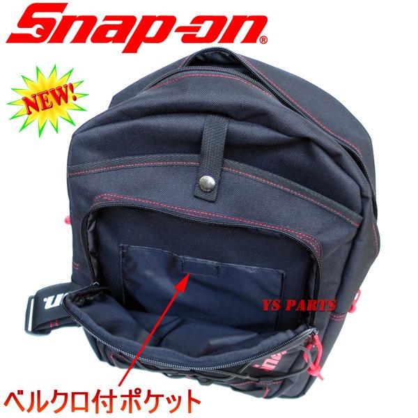 Snap-on 車型バッグ 楽天市場】スナップオン バッグの通販