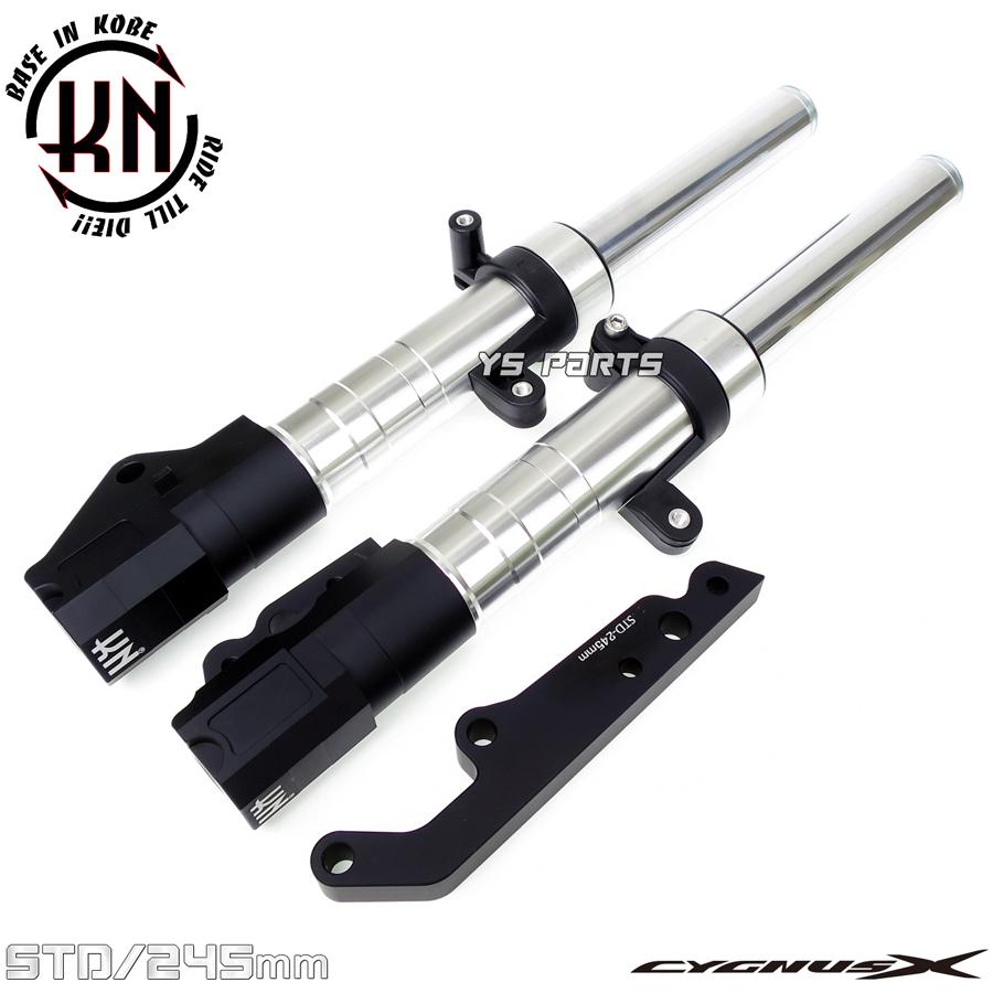 シグナスX 社外フォーク RPMキャリパー付き SE12J SE44J 【公式通販】