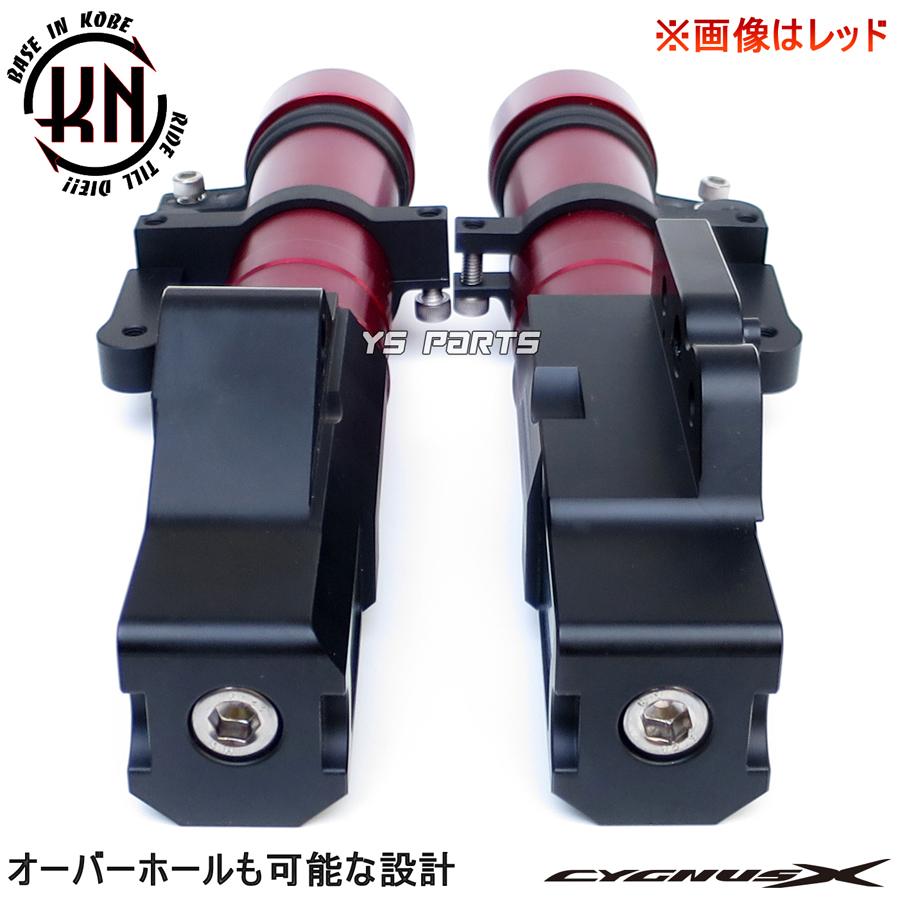 シグナス紫青　完全取り付けサポート付き 新品未使用】シグナスX/SR 1~3型など 320mm リアサスペンション